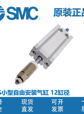 SMC自由安装气缸CUJS/CDUJS12-5D-10D-15D-20D-25D-30D-35D-40D-S