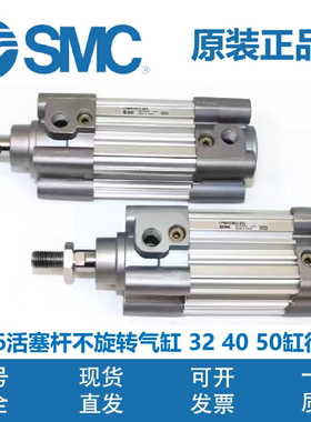 SMC标准气缸杆不回转型CP96KDB32/40/50-50-100-150-200-300-400C