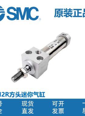 SMC方头迷你气缸CDM2RB20-CDM2RA25-CDM2RA32-CDM2RA40-50-75Z