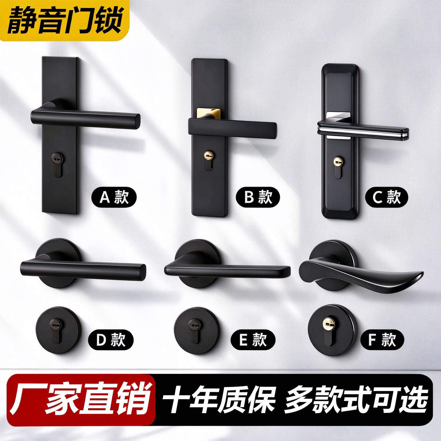房门锁家用通用型锁具室内卧室分体锁磁吸静音房间实木门锁门把手