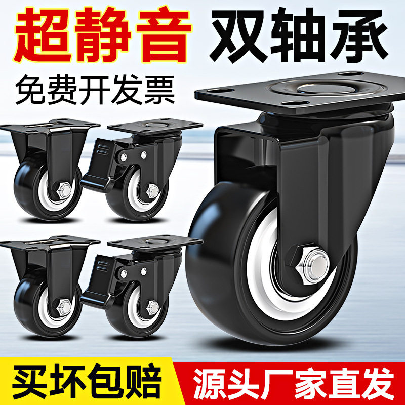 金钻双轴承万向轮脚轮超静音重型轮子带刹车定向转向脚轮通用滑轮