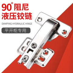 Tủ có thể xoay 90 độ đến 180 độ, cửa phẳng, bản lề nội thất góc kiểu Anh đặc biệt, bản lề đệm thủy lực đặc biệt giá bản lề thủy lực cửa gỗ giá bản lề cửa kính cường lực adler