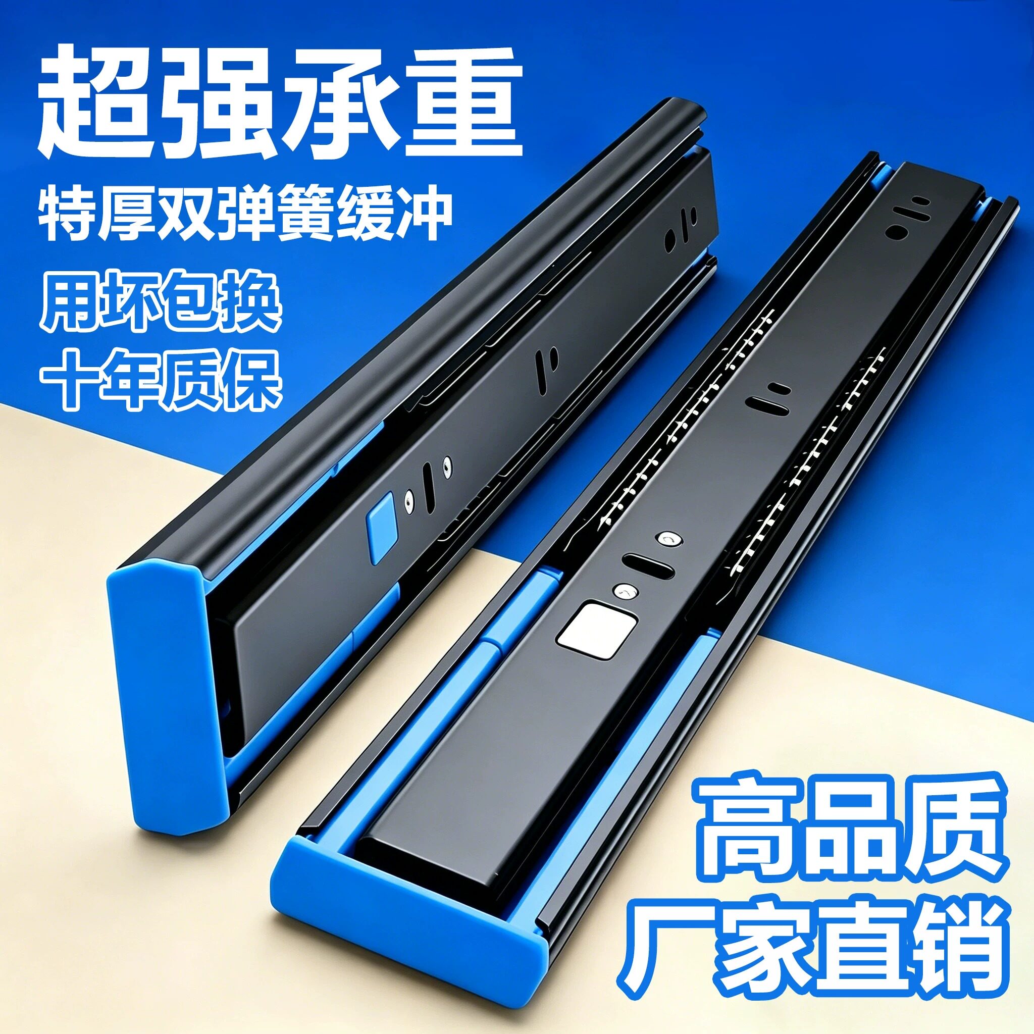 加厚抽屉滑轨不锈钢静音三节轨橱柜阻尼缓冲导轨衣柜滑道反弹轨道