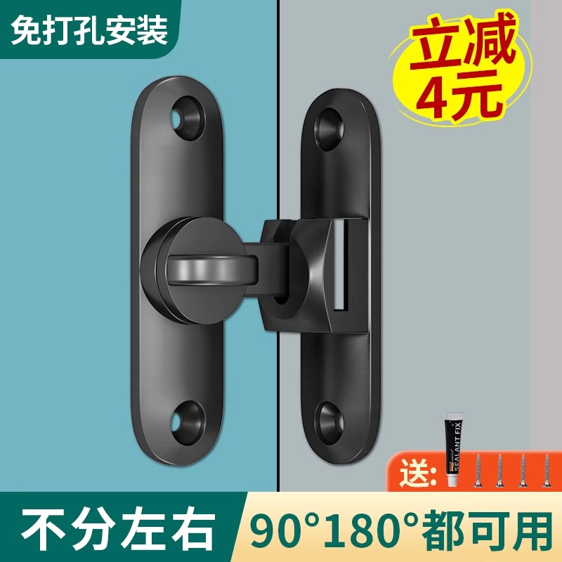 免打孔不锈钢门搭扣插销锁扣粘贴式推拉移房门闩门扣门栓老式门锁