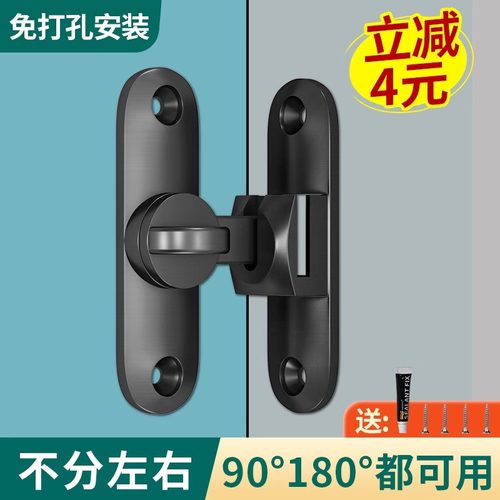 免打孔不锈钢门搭扣插销锁扣粘贴式推拉移房门闩门扣门栓老式门锁