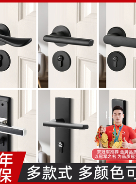 门锁室内木门家用房门锁卧室黑色门把手静音分体锁通用型磁吸锁具