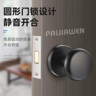 隐形门锁单面锁室内卧室暗锁房门背景墙暗锁隐藏门锁酒店无钥匙锁