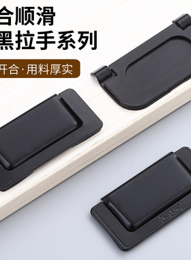 衣柜抽屉柜门拉手现代简约高档橱柜黑色隐形把手明装内嵌式平拉扣