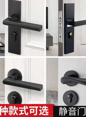 黑色门锁家用通用型卧室室内磁吸静音房门分体锁木门锁门把手锁具