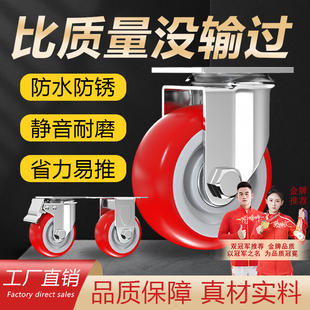 万向轮轮子重型静音脚轮手推车定向带刹滑轮拖车平板车承重小滚轮