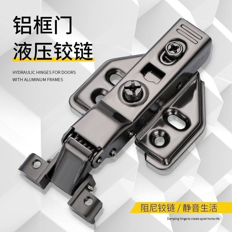 【品质严选】极简铝框门专用铰链图片