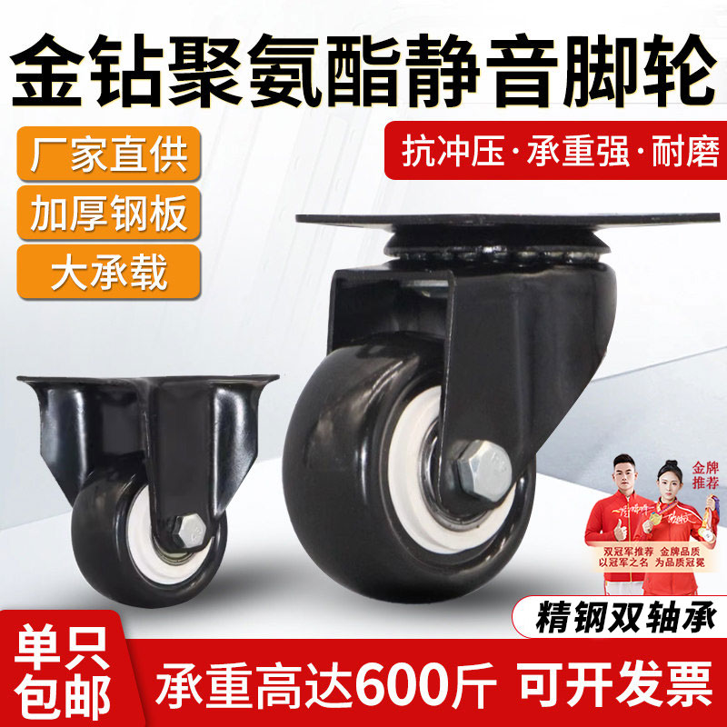 【淘宝严选】重型金钻双轴承滑轮图片