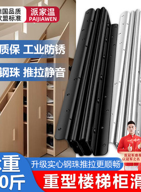 【淘宝严选】楼梯轨重型滑轨