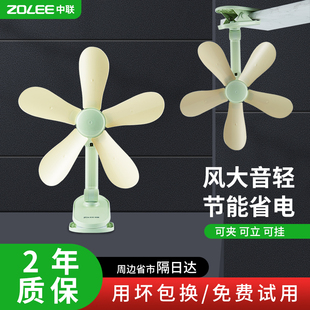 中联夹扇学生宿舍床上静音大风力桌面扇家用厨房台壁式小型电风扇