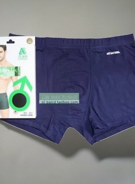 AB内裤专柜正品薄款男士夏再生竹纤维透气平脚裤中腰AB平角裤Y203