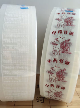 中药机膏方袋膏方袋中药膏滋袋
