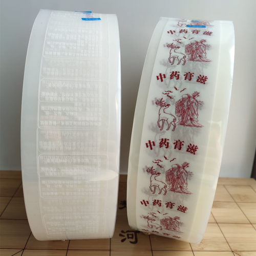 中药机膏方袋膏方袋中药膏滋袋