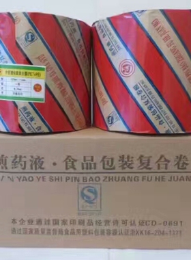 通用包装华源大鹏煎药机