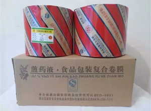 煎药机包装袋电话通用中药