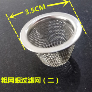 东华原煎药机中药机小漏斗 天津三延过滤网永安永历煎药机配件