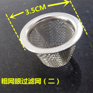 东华原煎药机中药机小漏斗 天津三延过滤网永安永历煎药机配件