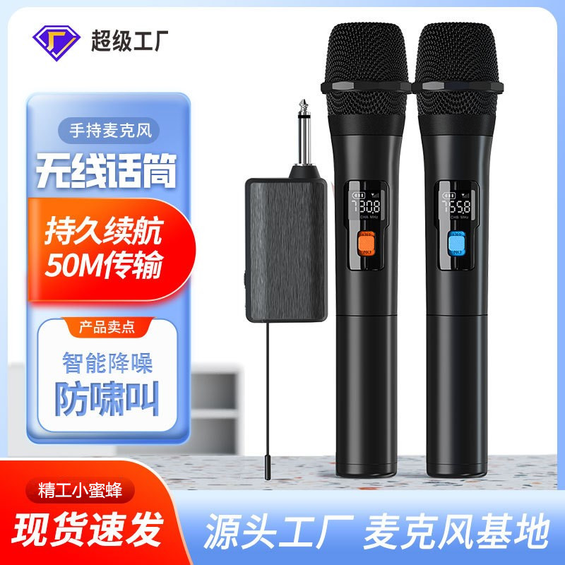 万能无线话筒一拖二U段户外家用音箱舞台KTV唱歌喊话通用型防啸叫