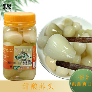 源广兴即食酸荞头甜酸乔头茭头腌制新兴特产酸味爽脆小吃酸甜开味