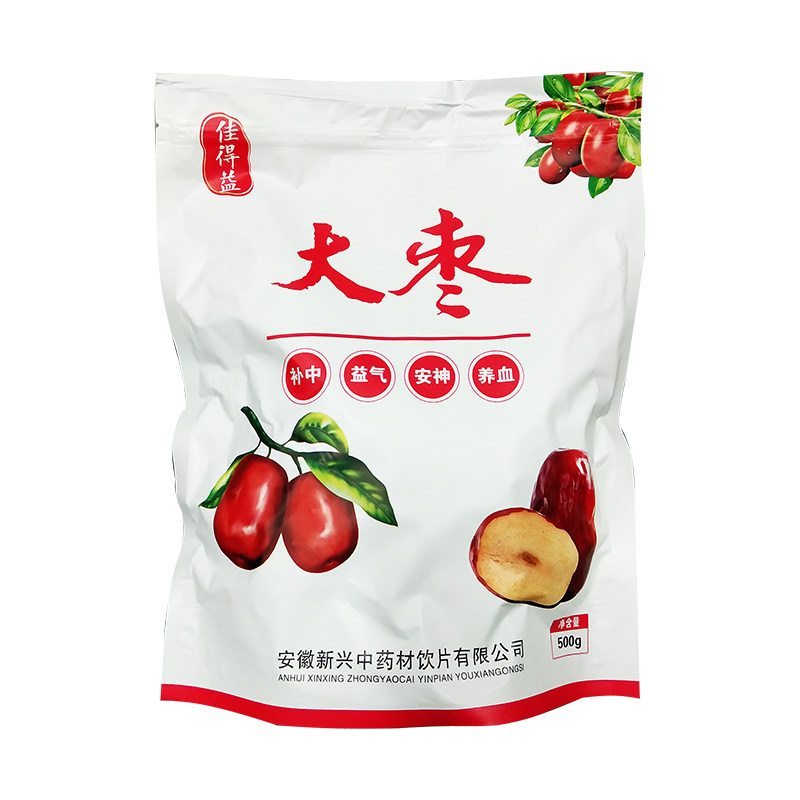 Jiayi Dajube 500g Ruoqiang Jujube Flood damage Make tea Soupin the Traditional nourishing food , Medicinal and Edible Food , Semen  category - from Buy2taobao.com to provide professional Taobao agent buy service
