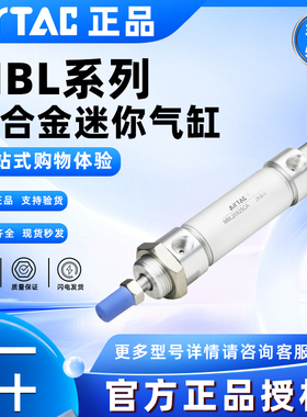 亚德客MBL迷你气缸MBL32/40X25/50/75/100/125/150/175/200/225CA
