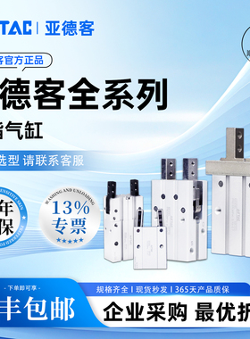 亚德客手指气缸机械抓夹手HFZ/HFY/HFK/R/P/6/10/16/20/25/32/40