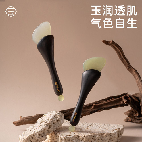 玉来顺天然玉石面部拨筋刮痧棒