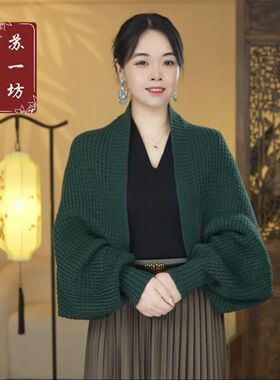 开衫针织披肩女士休闲