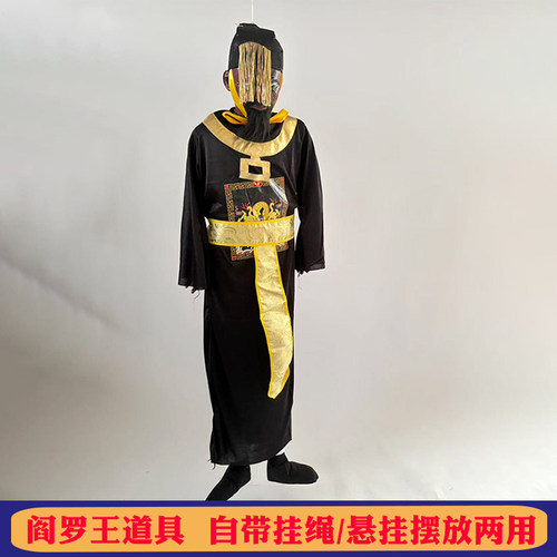 阎王挂鬼道具万圣节吊鬼挂件人偶地狱阎王爷鬼屋门店装饰活动道具