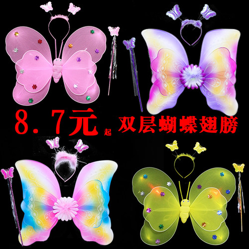 三件套背饰仙女棒玩具蝴蝶翅膀