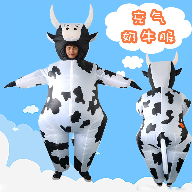 成人充气奶牛衣服立体万圣节搞怪