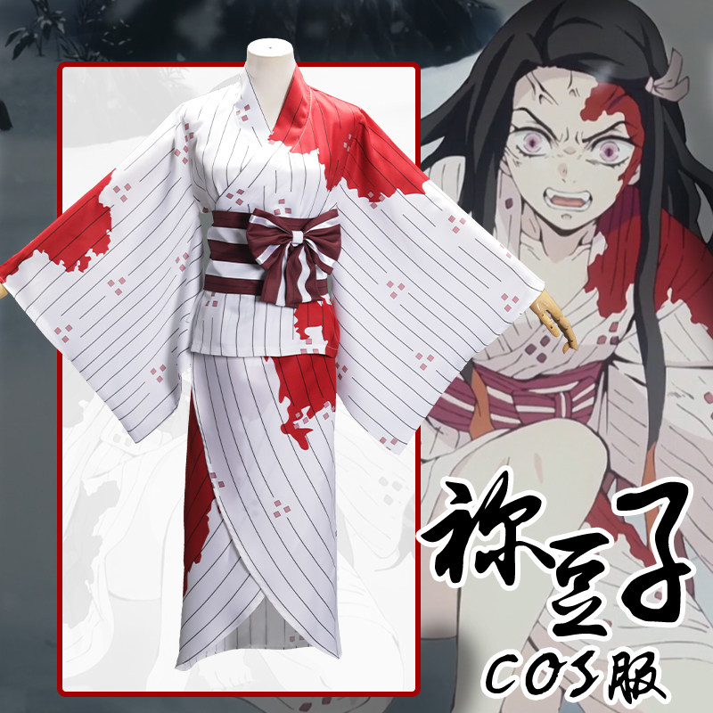 灶门祢豆子cosplay服日常和服血渍鬼灭之刃炭治郎弥豆子血迹服装
