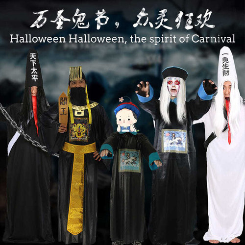 中国衣服黑白无常吓人贞子连体衣