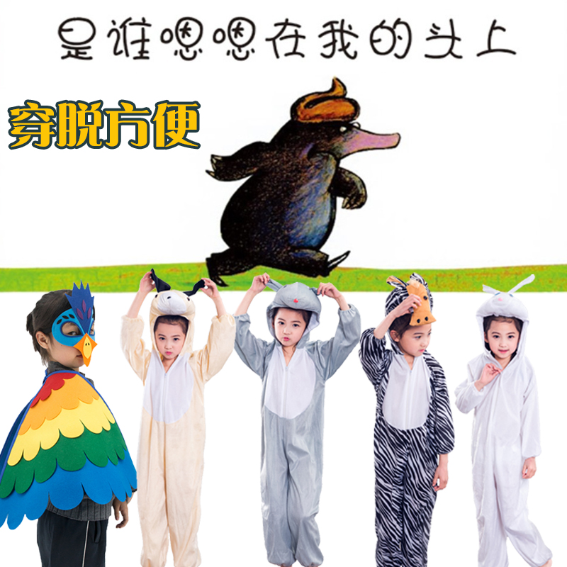 是谁嗯嗯在我的头上全套表演服