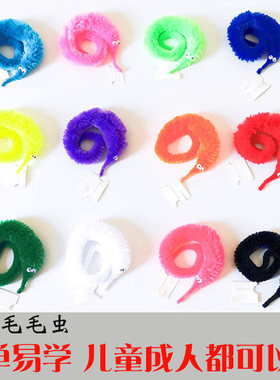 魔术海马逗猫精灵会爬行的毛毛虫