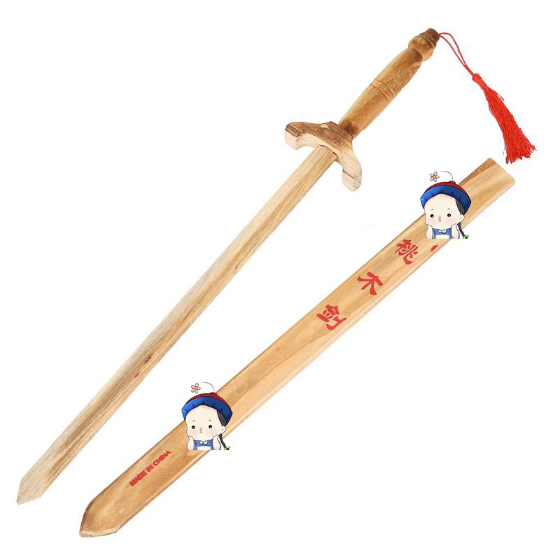 万圣节表演演出武器道具桃木头剑实木木剑儿童手拿木剑