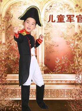 万圣节儿童演出服装男海军表演服士兵服英国军官大臣衣服cosplay