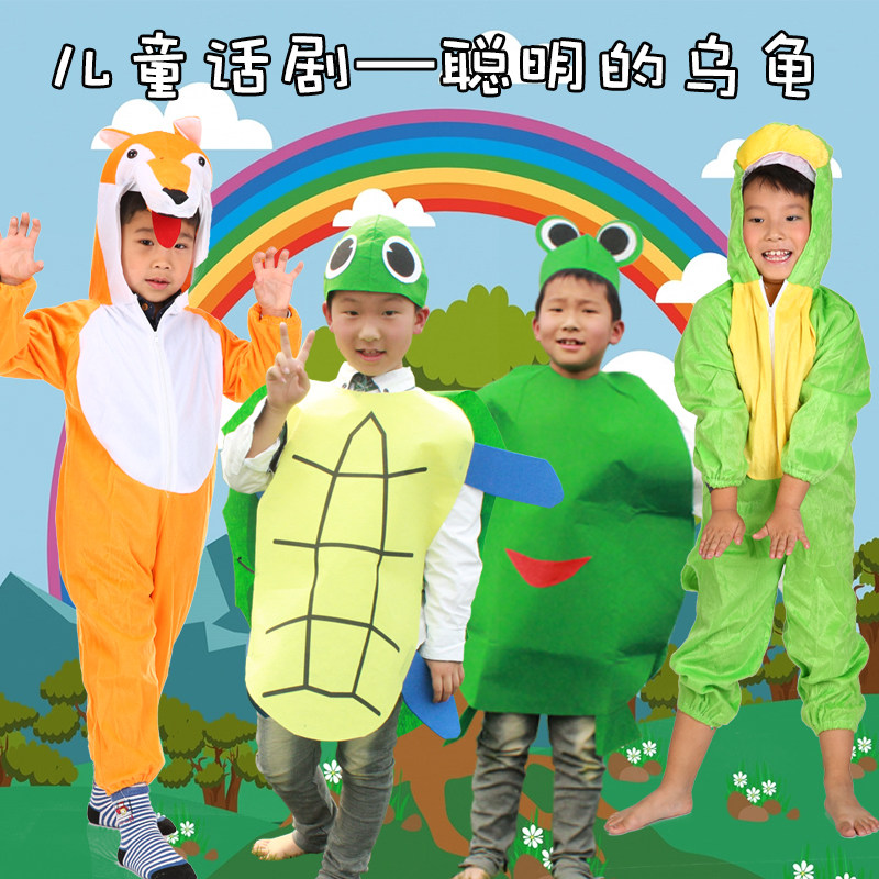 现货速发儿童话剧聪明的乌龟演出服装环保无纺布走秀衣服狐狸青蛙