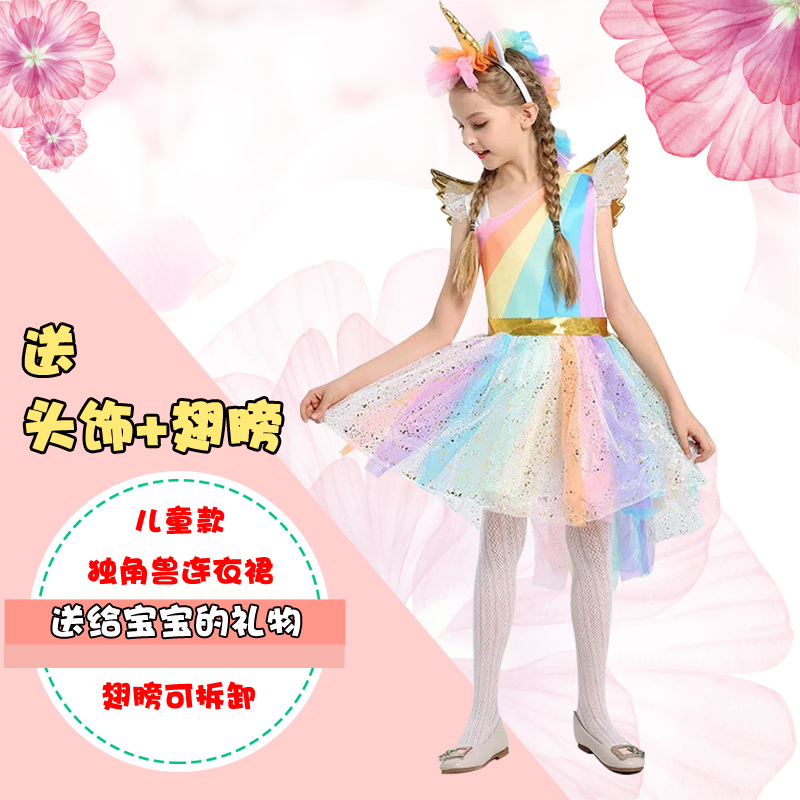 万圣节服装小马宝莉衣服角色扮演独角兽表演服公主卡通人物演出服