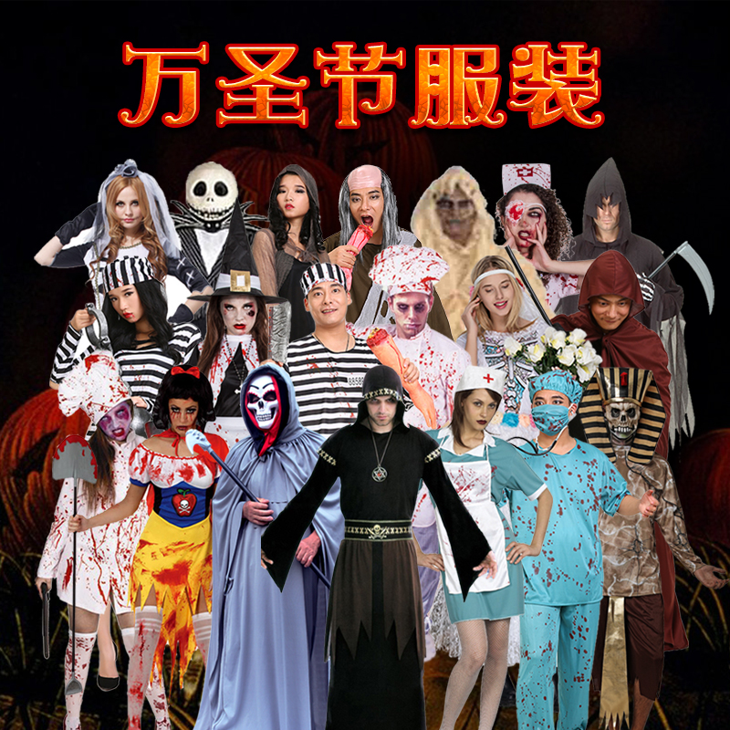 万圣节角色扮演医生衣服裤子