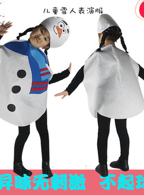 雪娃娃角色表演服雪人雪花笑脸