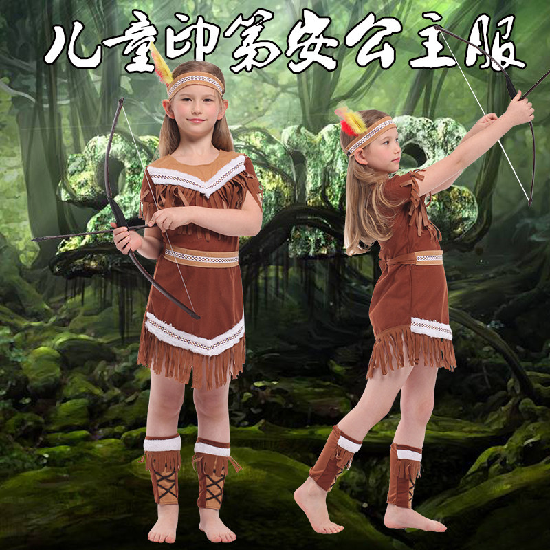万圣节儿童服装 女童印第安公主野人猎人原始人演出服非洲衣服cos