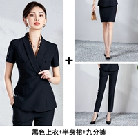 Черный пиджак классического кроя, юбка, штаны, короткий рукав