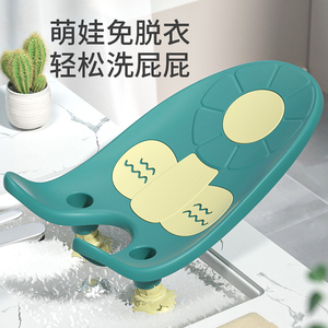 婴儿洗屁股神器新生儿多功能洗澡盆宝宝洗屁屁女孩洗pp可坐躺浴盆