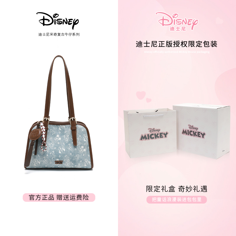 Disney/迪士尼 【学院风蓝色托特】送女朋友闺蜜手拎单肩斜挎包包