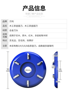 茶盘刀木工铣刀根雕打胚打磨刨木塑型角磨机切削雕刻工具茶台刀